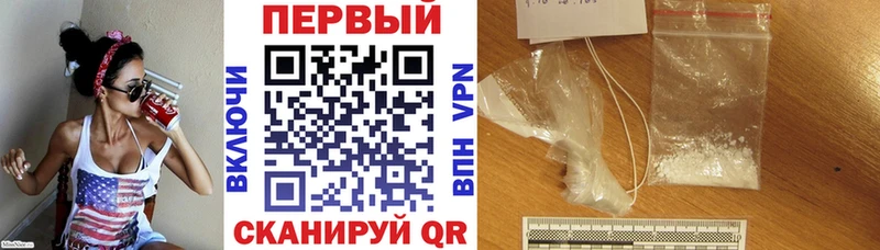 наркотики  Ардатов  гидра как зайти  АМФ Premium 