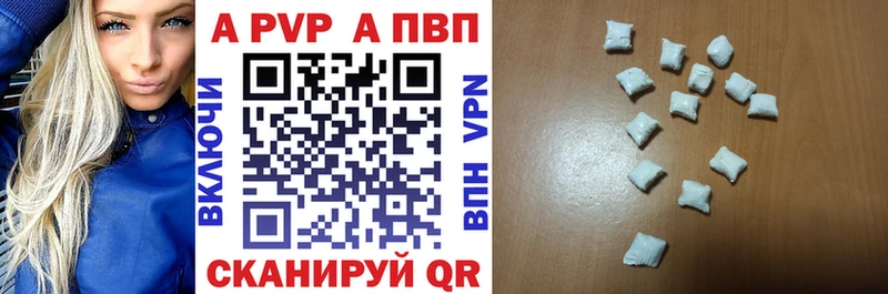 APVP СК  MEGA зеркало  Ардатов  магазин  наркотиков 