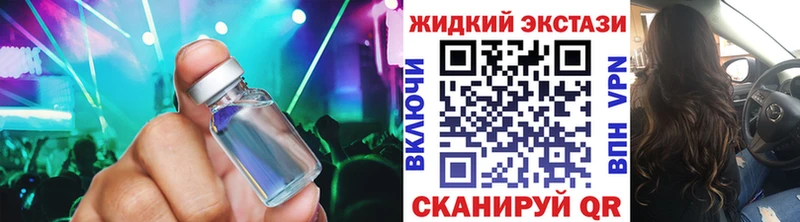 БУТИРАТ буратино  как найти закладки  Ардатов 