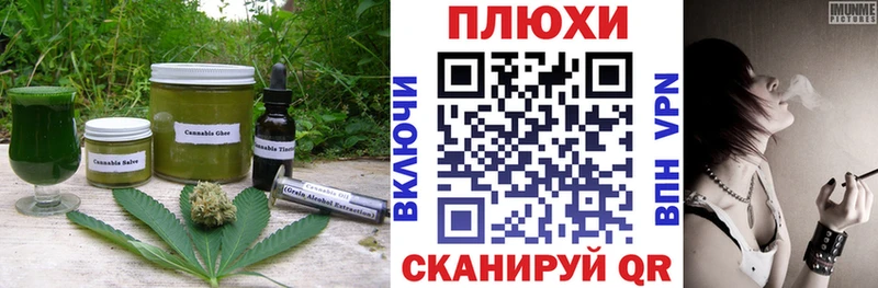 где продают наркотики  Ардатов  Печенье с ТГК марихуана 