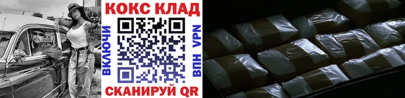 COCAIN Fish Scale  Ардатов 