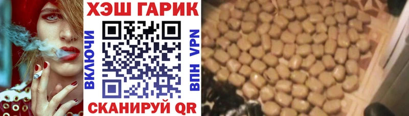 ГАШИШ 40% ТГК  цена наркотик  Ардатов 