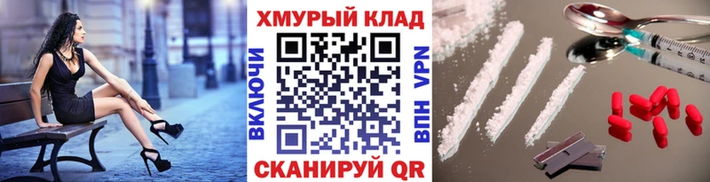 ГЕРОИН VHQ  продажа наркотиков  Ардатов 