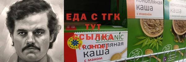 прущие грибы Алексеевка