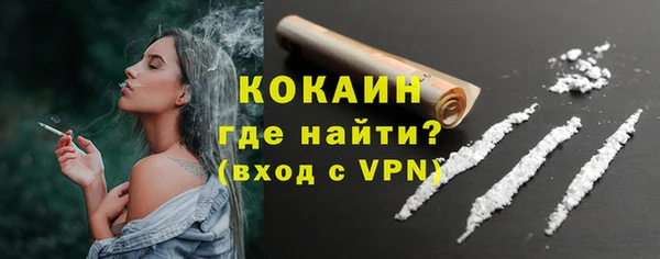 спайс Пестово