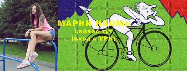 марки lsd Алексин