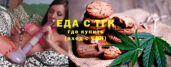 прущие грибы Алзамай