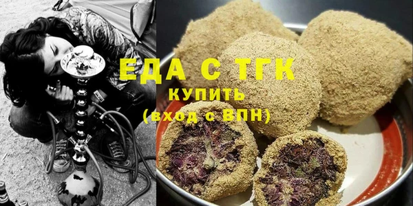 прущие грибы Алзамай