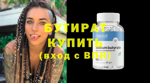 каннабис Осташков