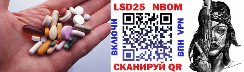ЛСД экстази ecstasy  наркота  Ардатов 