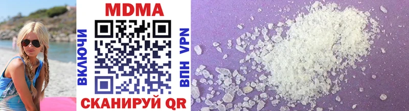 купить  цена  Ардатов  MDMA VHQ 