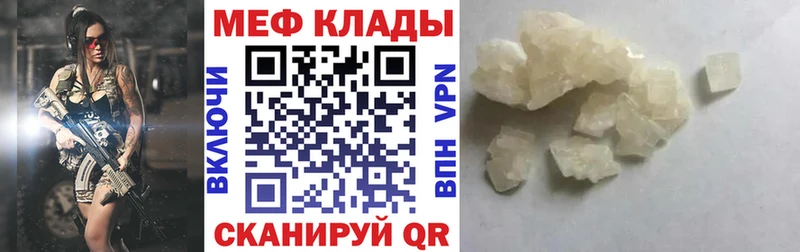 Меф 4 MMC  где можно купить наркотик  MEGA ссылки  Ардатов 