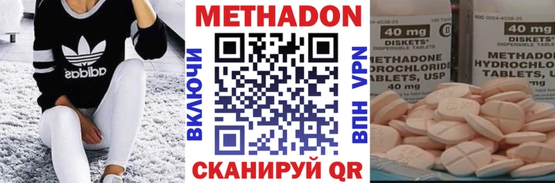 Метадон мёд  Ардатов 