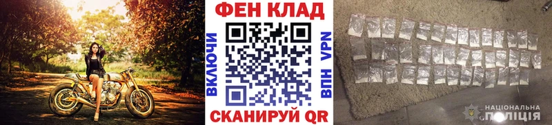 МЕТАМФЕТАМИН мет наркота даркнет официальный сайт Ардатов omg рабочий сайт