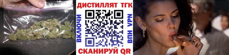 Дистиллят ТГК THC oil  Ардатов 