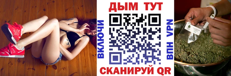 гидра   купить наркотики цена  Ардатов  Шишки марихуана Ganja 